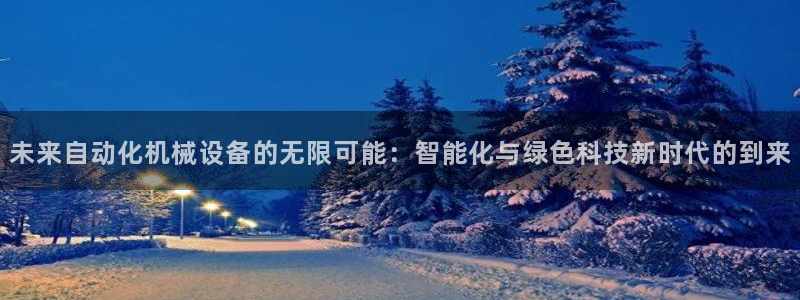 琳琅娱乐代理