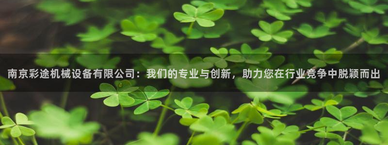 琳琅娱乐开户