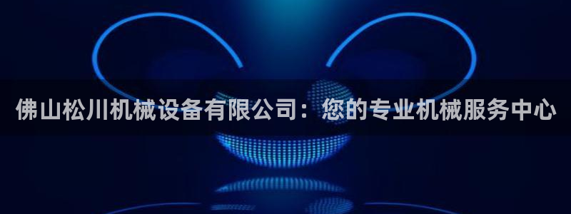 琳琅娱乐代理