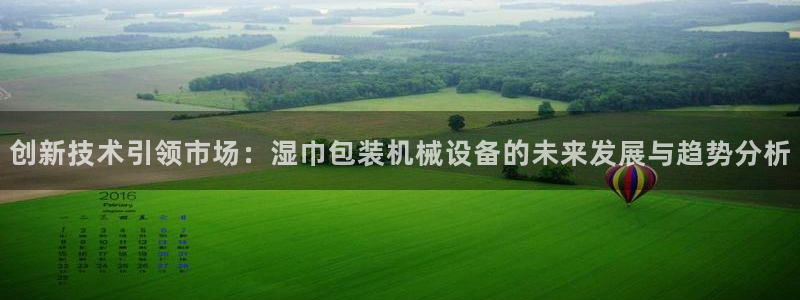 琳琅娱乐总代