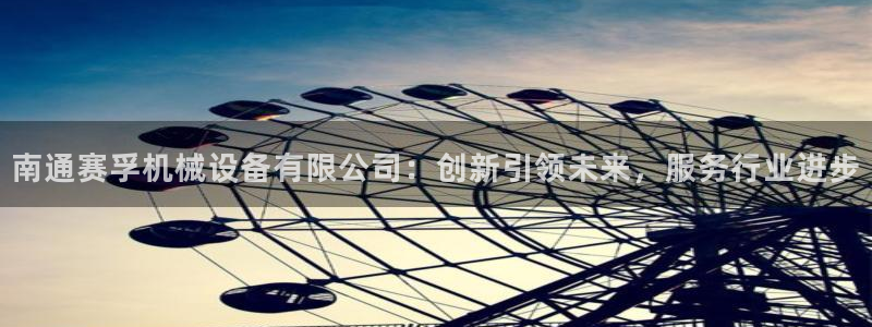 琳琅娱乐代理怎么样