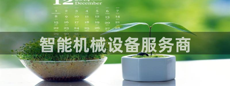 琳琅娱乐招商