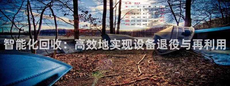 琳琅娱乐平台帐7O777