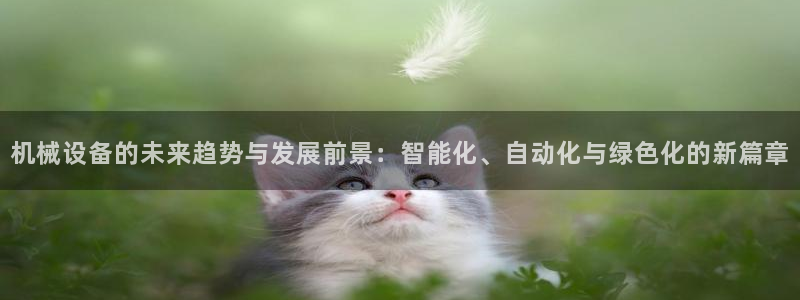 琳琅娱乐平台帐7O777