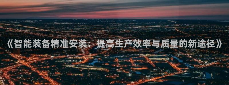 琳琅娱乐平台登陆