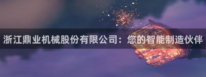 祖龙娱乐官网爱在琳琅