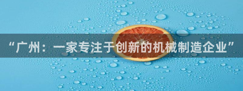 琳琅娱乐总代