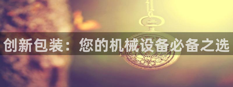 琳琅娱乐温柔乡网站