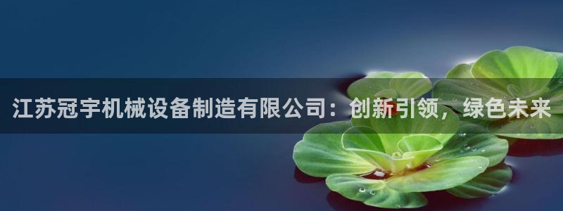 琳琅偏爱娱乐