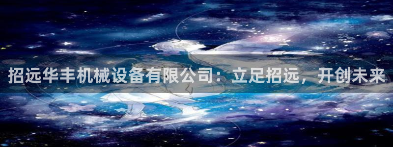 琳琅娱乐招商
