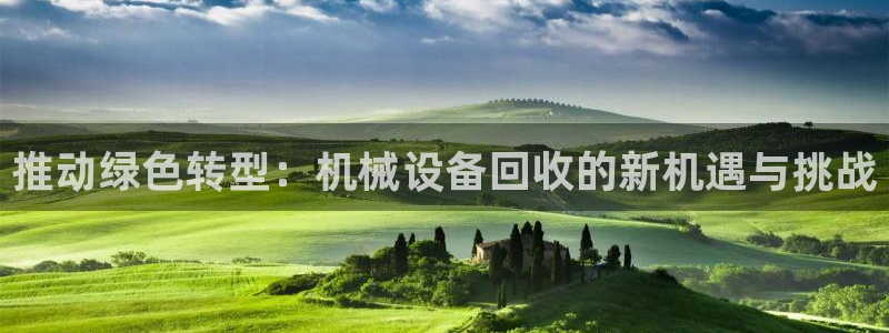 梧州琳琅娱乐城