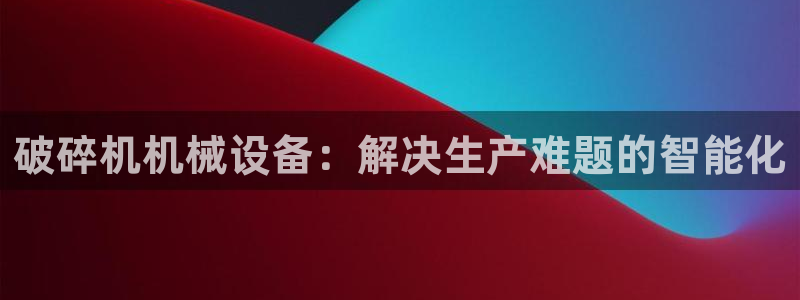 琳琅娱乐总代