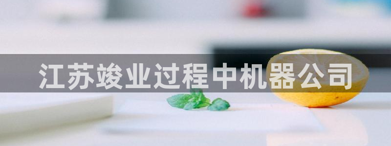 琳琅娱乐代理