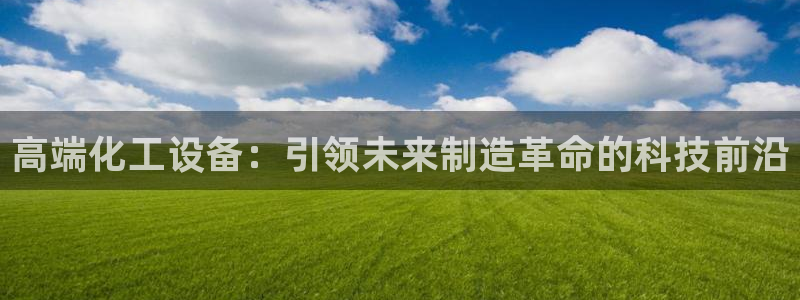 琳琅科技娱乐
