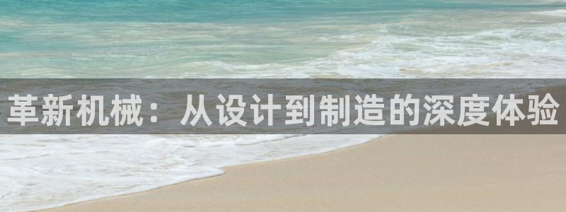 琳琅娱乐足球