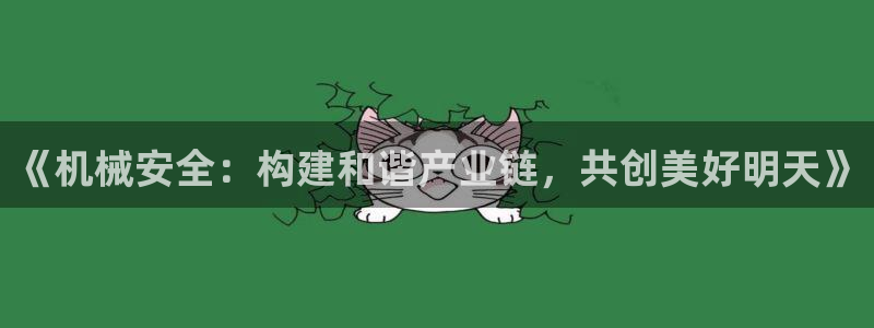 琳琅娱乐机器人