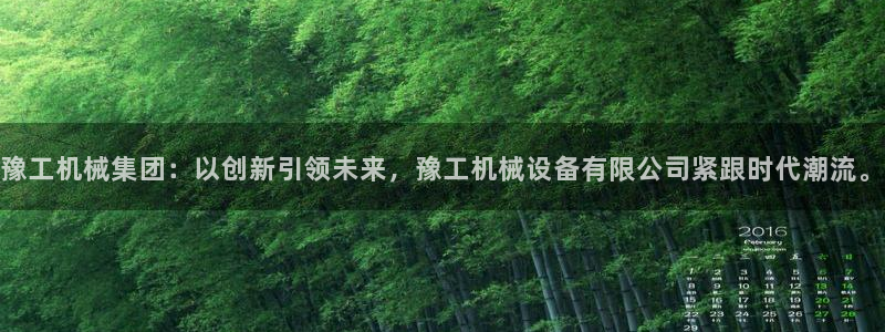 琳琅娱乐社区宅男