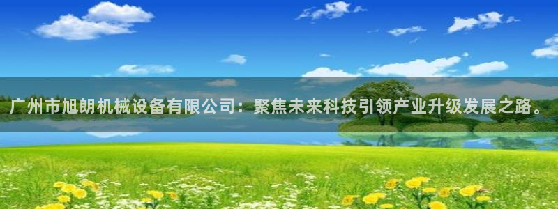 琳琅娱乐足球
