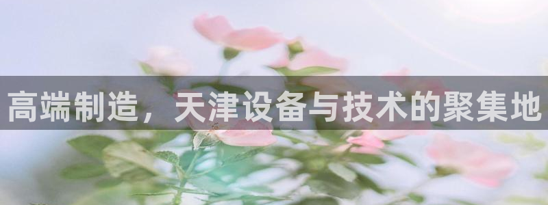 琳琅娱乐平台帐7O777