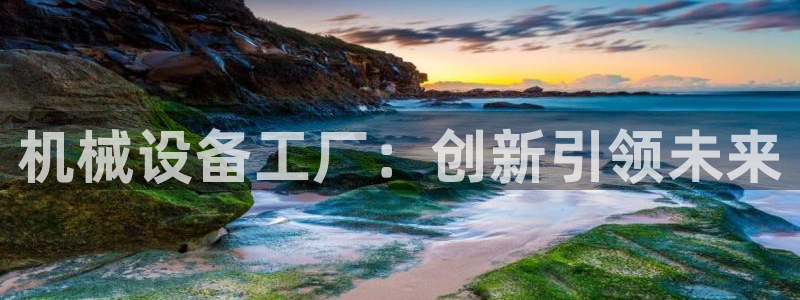 琳琅娱乐平台帐7O777