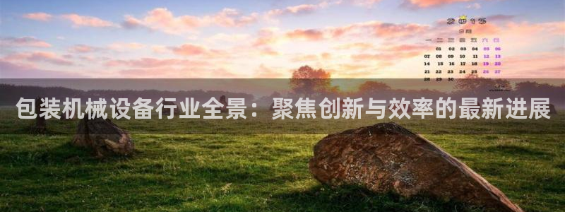 琳琅娱乐挂机