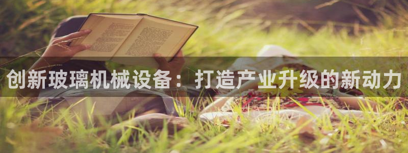 琳琅社区综艺文化娱乐
