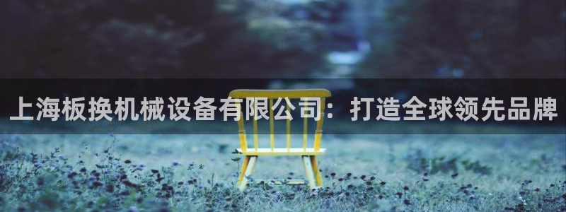 琳琅娱乐温柔乡网站