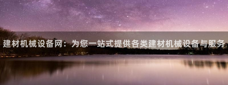 琳琅娱乐注册资金多少钱