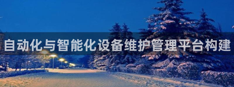 琳琅娱乐平台是真的吗