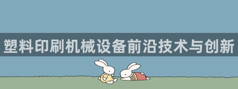 琳琅娱乐平台怎么样啊