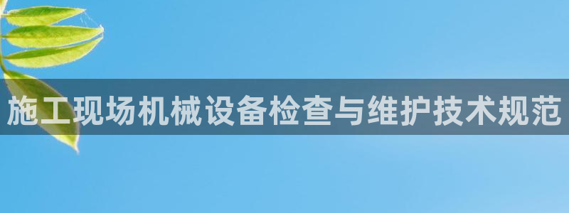 琳琅娱乐主管是谁
