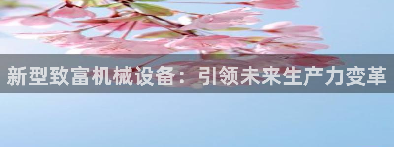 琳琅娱乐黑钱