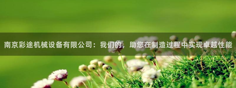琳琅娱乐注册资金多少