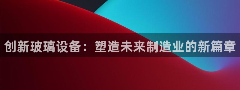 琳琅娱乐登入