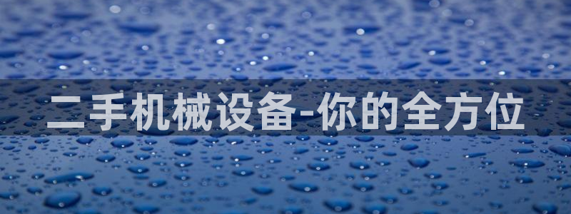 青娱娱乐琳琅导航