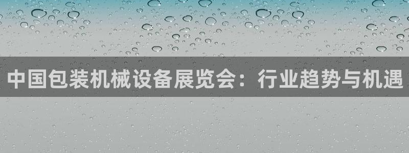 琳琅国际娱乐会所