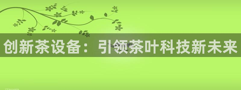 琳琅娱乐招商